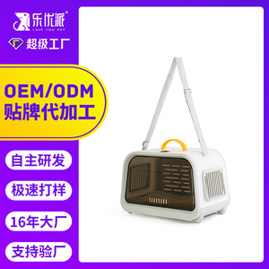 Modern Transparent <b>Pet</b> <b>Carrier</b> For Cats With Breathable Design And Zipper Closure Gray Color - Product Image 5