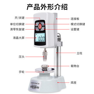 Mini Probador Digital de Dureza de Granos AGW-3 con Pantalla en Unidades Kg/N, Tres Modos y Pre-Alerta para Pruebas de Trigo y Granos - Product Image 4