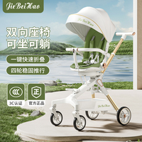 Poussette pour bébé de 0 à 6 ans, modèle T62, fabriquée en Chine continentale, en alliage d'aluminium, avec siège inclinable et fonction de poussée bidirectionnelle.
