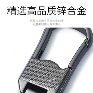 <b>Car</b> Keychain Zinc Alloy Gunmetal Plating Home Use - Product Image 3