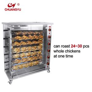 Chuangyu dumansız 9 katmanlar gaz tavuk rotisserie ucuz döner tavuk rotisserie tavuk ısıtıcıları tekerlekler ile - Product Image 5