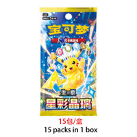 Pack de cartes à collectionner Scarlet and Violet Stellar Radiance Booster, pack scellé, 5 cartes, pack de cartes à collectionner