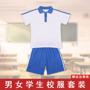 Ensemble uniforme scolaire bleu et blanc, vêtements de sport à manches courtes, unisexe, 15-17 ans, spandex chenille, pour les élèves du collège et du lycée - Product Image 3