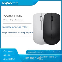 Rapoo-Souris optique USB sans fil portable M20PLUS pour homme, femme, bureau, maison, entreprise, ordinateur portable