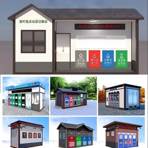 Smart Waste <b>Bin</b> Stainless Steel Rectangular Outdoor Recycling <b>Storage</b> Bucket Sensor Type Modern Standing Intelligent - Product Image 4