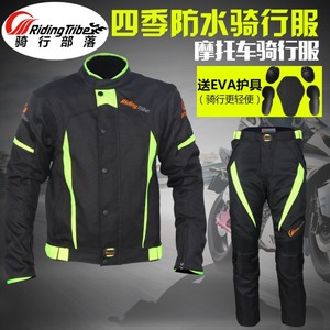 Ensemble de veste de <span class=keywords><strong>cyclisme</strong></span> imperméable quatre saisons pour hommes résistant aux chutes pour moto tout-terrain - Product Image 2