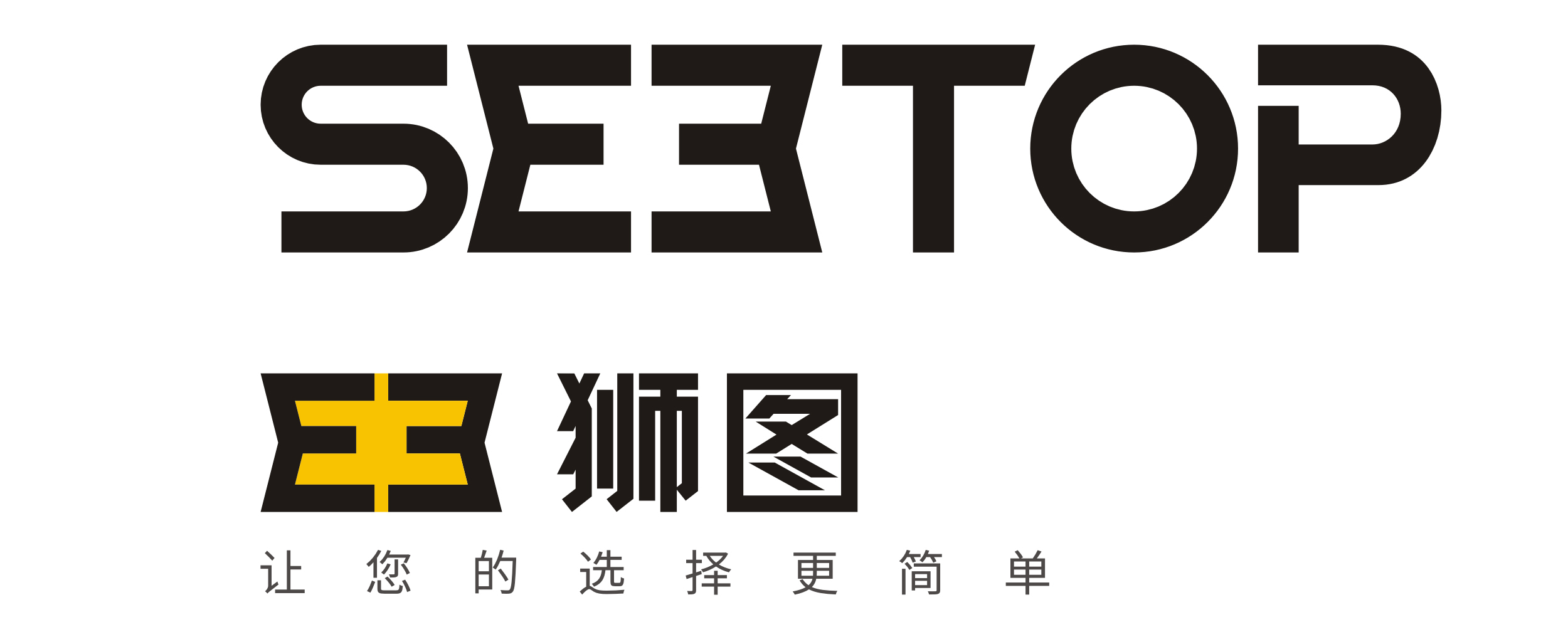Quanzhou Shitu Sanitary Ware Development Co., Ltd. logo