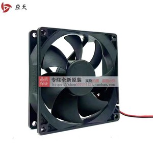 Ventilateur de refroidissement Ytd249225s04501 9cm DC24V 0.30A avec roulements à billes imprégnés d'huile pour machine à souder - Product Image 3