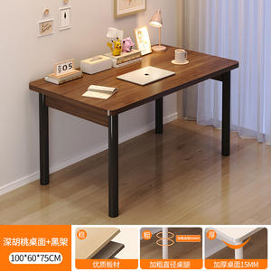 Bureau multifonctionnel long pour le bureau et les étudiants, bureau d'écriture simple pour la maison, la chambre à coucher, table de maquillage pour filles, pour une utilisation en hôtel - Product Image 2