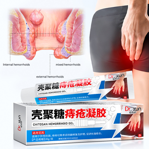 Gel Wangtailin para Eliminar <span class=keywords><strong>Hemorroides</strong></span>, a Base de Hierbas, para <span class=keywords><strong>Hemorroides</strong></span> Internas y <span class=keywords><strong>Externas</strong></span>, Fisura Anal, Humectante con Extracto de Plantas - Product Image 1