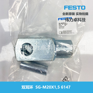 Party SG-M20X1,5 6147 Stainless Steel Cylinder Accessory Threaded Connection Standard Application - Product Image 5