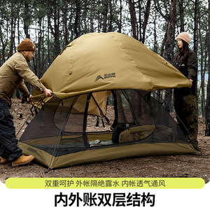 Beishanlang Hiking Tent 210x140x110 Double Layer Lightweight Portable Rainproof Windproof Four Seasons Camping Tent - Product Image 4