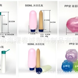 Chuncheng 500ml Plastic <b>Bottles</b> For Shampoo Shower Gel Cosmetic Packaging With PP Caps <b>Flip</b> <b>Top</b> Squeeze Design - Product Image 5