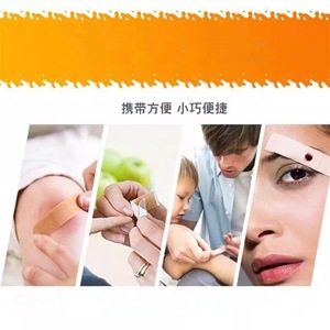 Bandage élastique Yunnan Baiyao, 100 pièces, pansement jetable pour usage domestique quotidien - Product Image 2