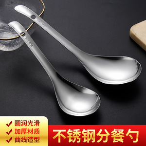 304 Stainless Steel Rice <b>Spoon</b> Long Handle Serving <b>Spoon</b> For Catering Use - Product Image 2