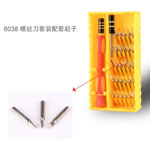 HONG SHENG TOOLS <b>Precision</b> <b>Screwdriver</b> <b>Set</b> 33 In 1 Carbon Steel Magnetic For Mobile Phone Digital Repair - Product Image 4
