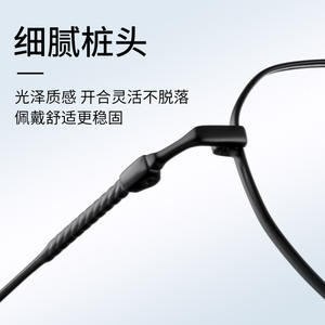 Monture de lunettes ovale en alliage de titane, taille moyenne, unisexe, design rétro, élégante, effet amincissant, origine Danyang - Product Image 3