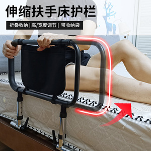 Barra de Agarre de Seguridad para Prevenir Caídas, Barandillas Ajustables para Camas de Ancianos - Product Image 2
