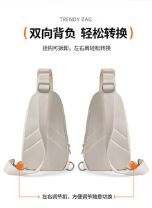 도매 패션 싱글 숄더 크로스 바디 백 사용자 정의 야외 대용량 남성용 가슴 가방 로고 - Product Image 5