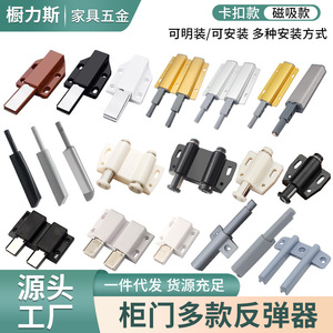 Poignée de porte en alliage d'aluminium, à tête simple ou double, à ressort, sans pression, design minimaliste, durable - Product Image 4