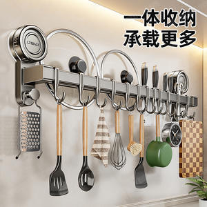 Estante de pared con ventosa Liteng, rectangular, pulido, sin perforaciones, soporte de almacenamiento para utensilios de cocina con ganchos para espátulas y tapas de ollas - Product Image 3