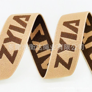 Banda Elástica Jacquard Hengda de 1-10 cm, Cintura Elástica para Ropa Interior con Estampado de Letras, Accesorio de Ropa - Product Image 2