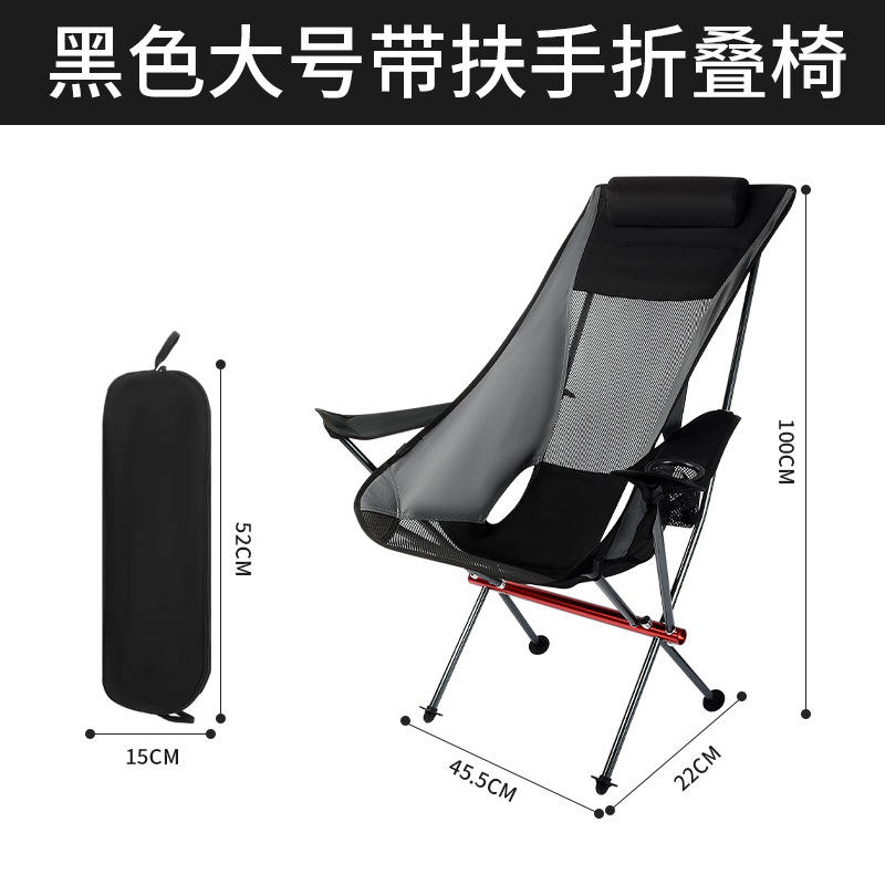 รุ่นมีที่วางแขน - สีดำและสีเทา