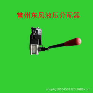 Pièces de moteur diesel haute puissance 250/300A/304/354/360/364/404B Distributeur hydraulique de levage pour tracteurs agricoles - Product Image 2