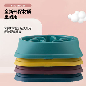 Bol à alimentation lente pour chien Harry YaYa, en plastique jaune, anti-étouffement, petit modèle - Product Image 2