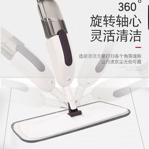Spray <b>Mop</b> <b>Flat</b> Microfiber With Spray Function For Wood Floors And Tiles Cleaning - Product Image 3