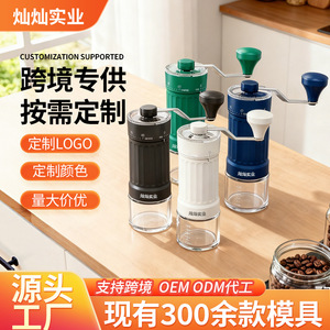 Molinillo de Café Manual Chef Season Show con Modo Eléctrico, Portátil y Ajustable para Uso en Casa y Viajes - Product Image 4