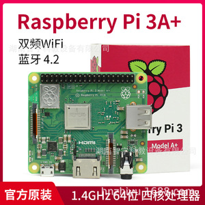 <span class=keywords><strong>Raspberry</strong></span> Pi 3A + 4-core CPU Dual-band Wifi ban phát triển mô-đun cho Bộ dụng cụ - Product Image 2
