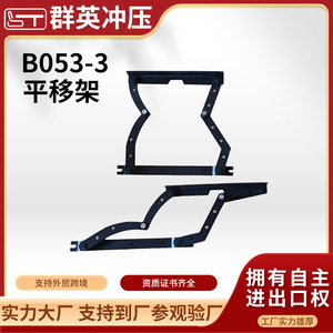 Furniture Hinge Carbon Steel 2.5 Mm Surface <b>Mount</b> Multi-Angle Industrial Living Room Drawer Slide Hinge B053-3 - Product Image 5