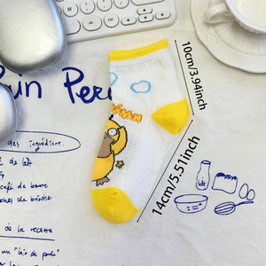 Chaussettes Pikachu longueur cheville, respirantes, absorbant la transpiration, pour femmes, design décontracté de dessin animé - Product Image 1