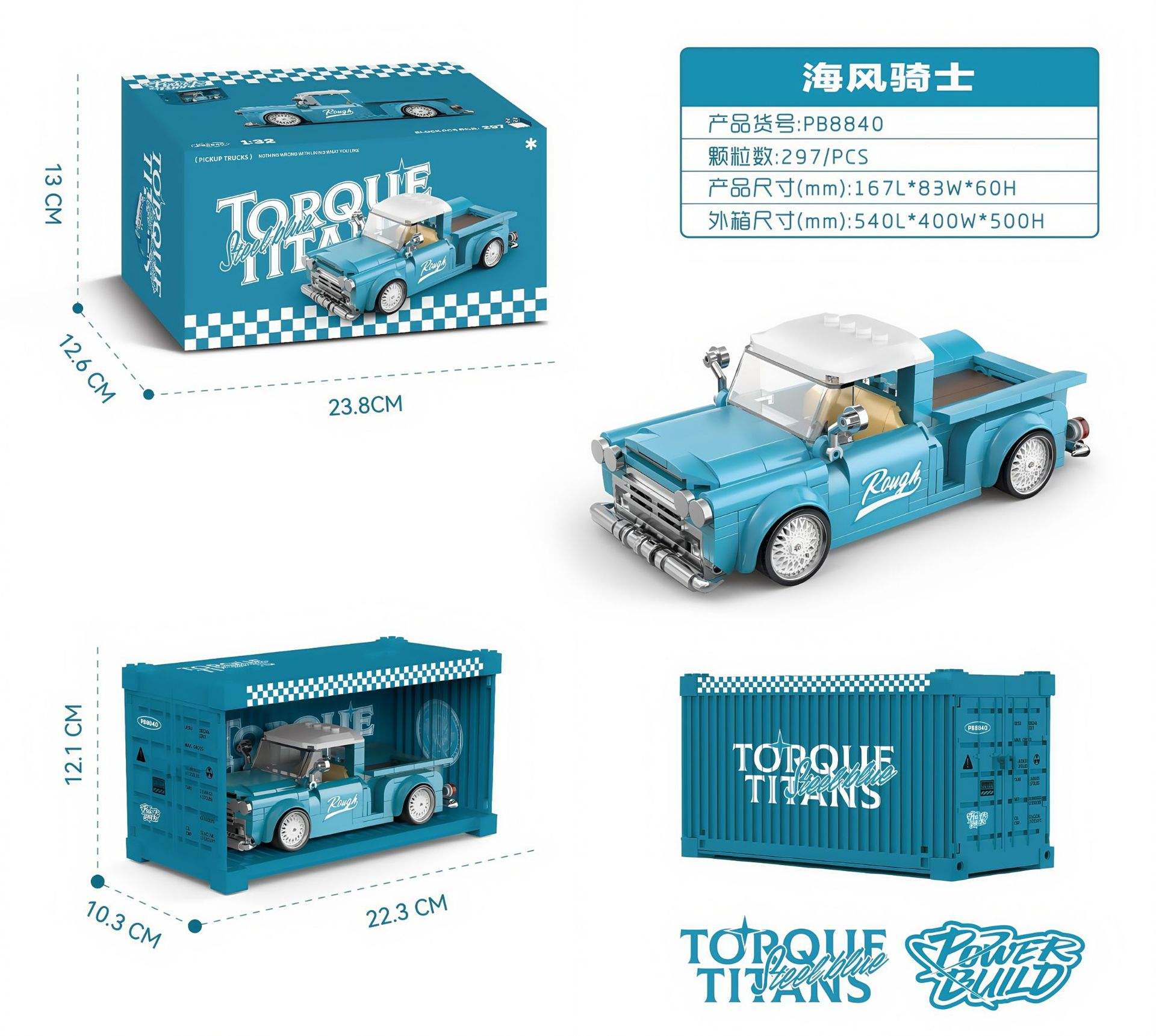 Hai feng Knight PB8840 blocs de construction - comprend un câble lumineux