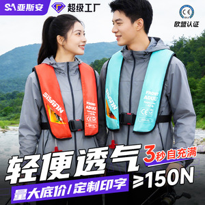 Automatic Inflatable Life Jacket 150N Buoyancy Reflective Adult Vest For Fishing Sea Swimming Summer Use - Product Image 3