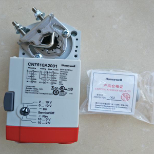 Qualité supérieure |   Actionneur d'amortisseur CN7220A2007 CN7505A2001 CN7510A2001 - Product Image 1
