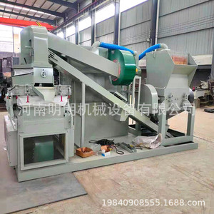 Broyeur de fil de cuivre Minglang Machinery, machine à granulés de cuivre type 800, haute productivité pour le recyclage des câbles usagés - Product Image 3