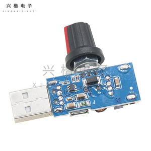 Mini contrôleur de vitesse de ventilateur USB 5W, module régulateur de tension réglable pour dispositif de refroidissement - Product Image 1