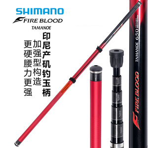 Canne à pêche télescopique Shimano Fire Blood Tamanoe 650 haute résistance, fabriquée en Indonésie - Product Image 1