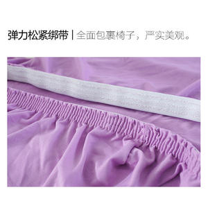 Funda de Silla de Seda de Leche de Color Sólido de Primera Calidad, Rectangular, Elástica, Apta para Hotel y Hogar, Lavable a Máquina, Fibra de Poliéster - Product Image 4