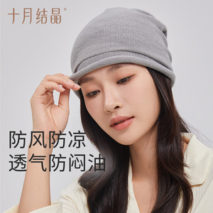 Gorro de maternidad de lana de color natural para mujer, ropa posparto para otoño e invierno - Product Image 2