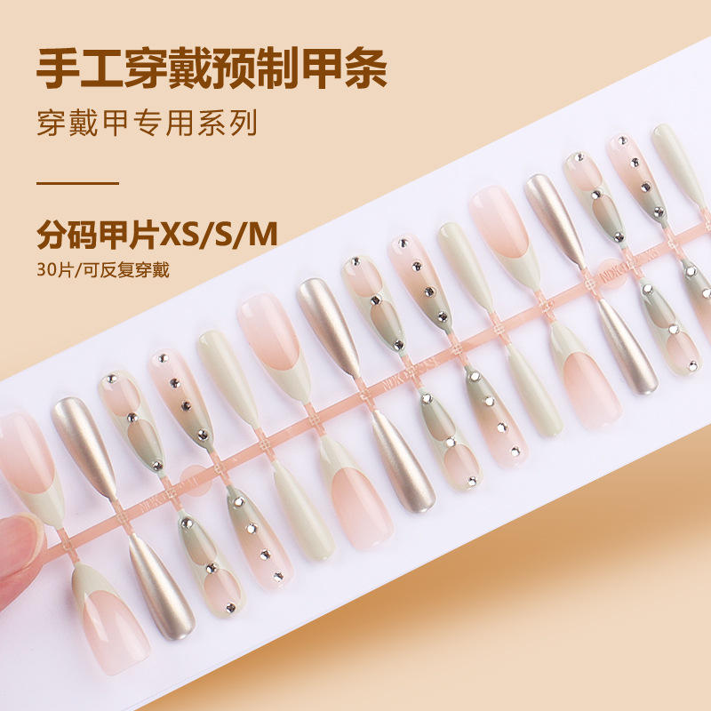 แถบสำเร็จรูป BY1422 30ชิ้นบอร์ด