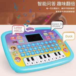Çocuklar İçin Çok Satan Eğitici LED Ekranlı Bilgisayar Oyuncakları Öğrenme Makinesi Tablet - Product Image 5