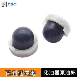 Bomba de Combustible Mitsubishi con Carburador para Gasolina y Aceite Combustible, Compatible con Cortadoras de Césped Bailey Modelos 494408 y 694394 - Product Image 4