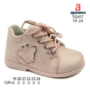 Bottes Apawwa SQ417 Rose Taille 19-24 - Product Image 1