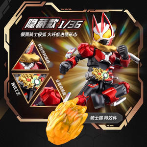 ฟิกเกอร์บล็อกกี้ คาเมนไรเดอร์ หมายเลข 01 ของแท้ รุ่นประกอบเอง ตัวต่อของเล่น บลายด์บ็อกซ์ - Product Image 3