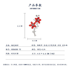Muyu Plum Blossom Brooch Red Flower Zinc Alloy Women's Party Accessory - Product Image 3