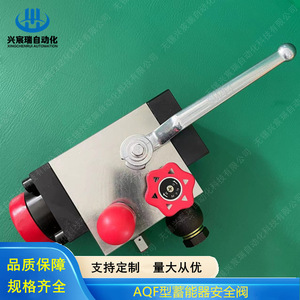 Vanne à boisseau sphérique de sécurité Wuxi Xingchenrui série AQF-LW40H, connexion filetée à pression réglable pour systèmes d'huile haute pression - Product Image 2