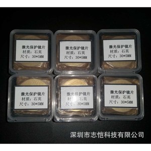 เลนส์ป้องกันไฟเบอร์เลเซอร์ 30x5 มม. เคลือบควอตซ์ ระดับความปลอดภัยสูง สำหรับชิ้นส่วนอุปกรณ์เลเซอร์ - Product Image 3